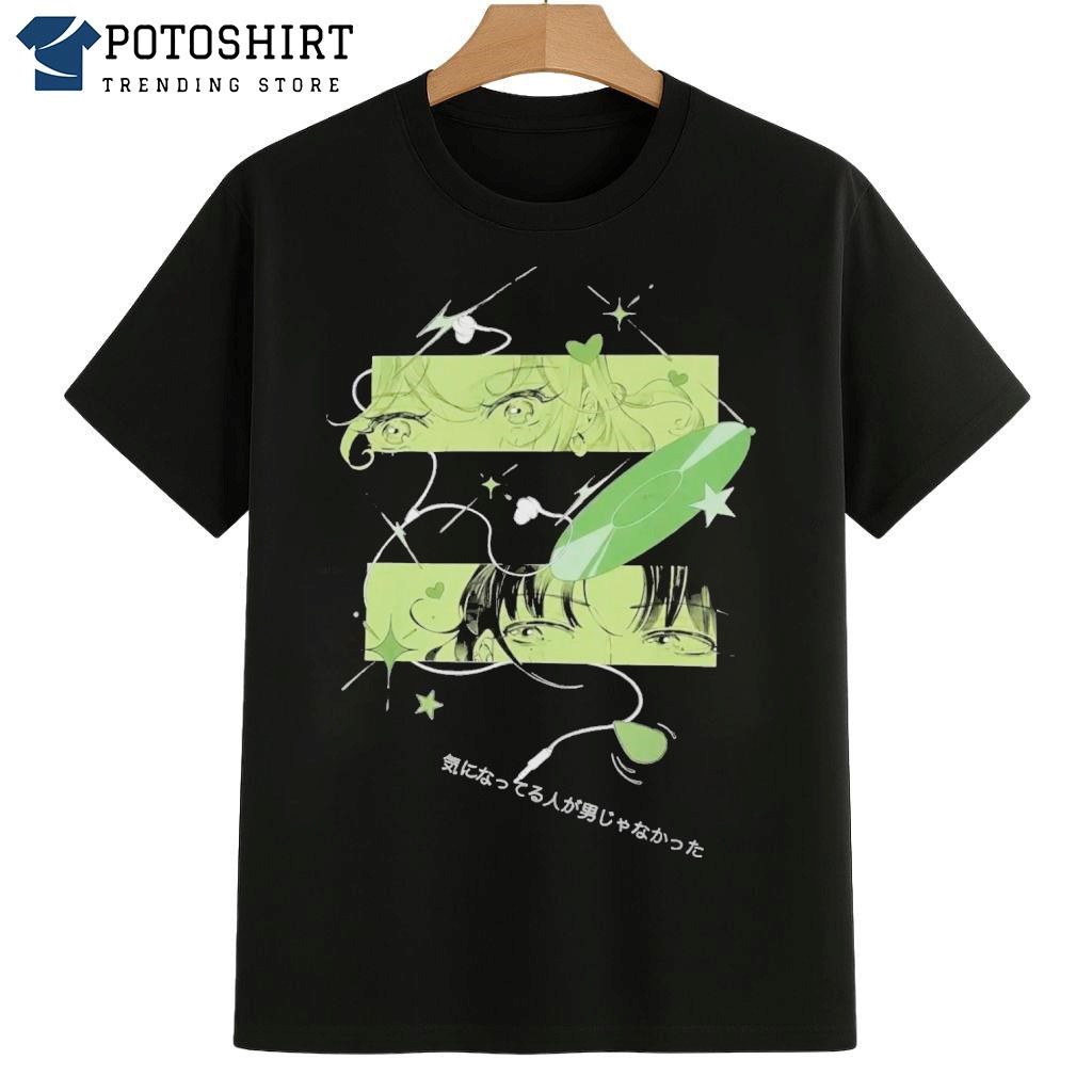 Green Yuri Shirt - Potoshirt.com